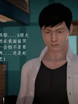 [3D]宅男神域~1-4季_2727