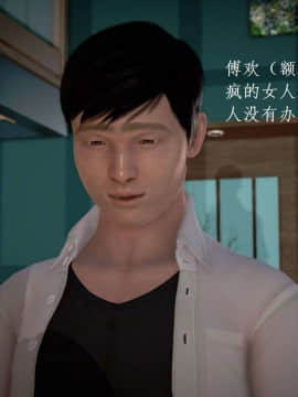 [3D]宅男神域~1-4季_2733