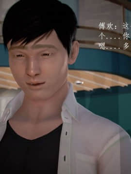 [3D]宅男神域~1-4季_2743