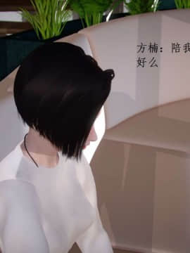 [3D]宅男神域~1-4季_2755