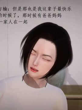 [3D]宅男神域~1-4季_2762