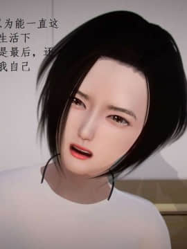 [3D]宅男神域~1-4季_2763