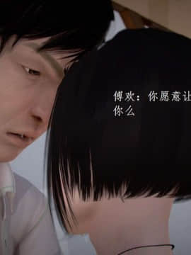 [3D]宅男神域~1-4季_2768