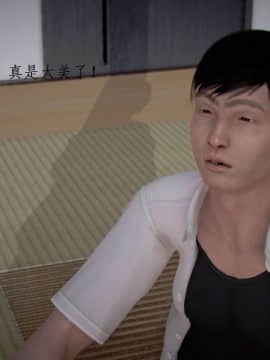 [3D]宅男神域~1-4季_2780