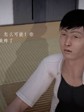 [3D]宅男神域~1-4季_2782