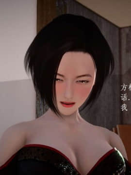 [3D]宅男神域~1-4季_2783