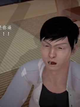 [3D]宅男神域~1-4季_2784