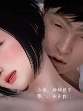 [3D]宅男神域~1-4季_2832