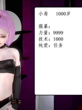 [3D]宅男神域~1-4季_2856