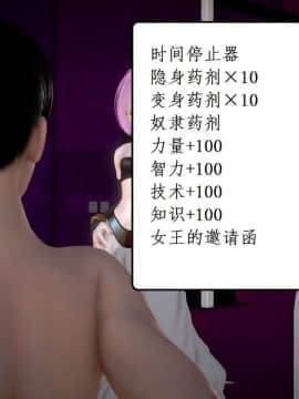 [3D]宅男神域~1-4季_2859