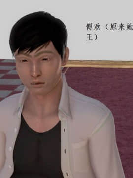 [3D]宅男神域~1-4季_2867