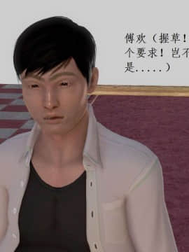 [3D]宅男神域~1-4季_2870