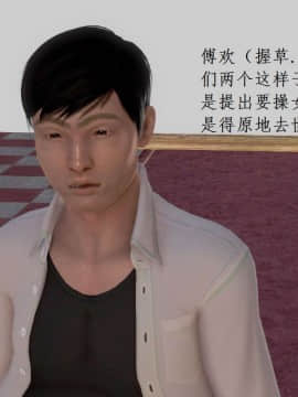 [3D]宅男神域~1-4季_2874