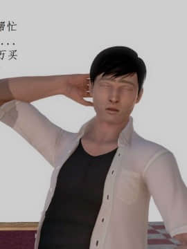 [3D]宅男神域~1-4季_2882
