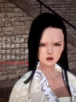 [3D]宅男神域~1-4季_2891