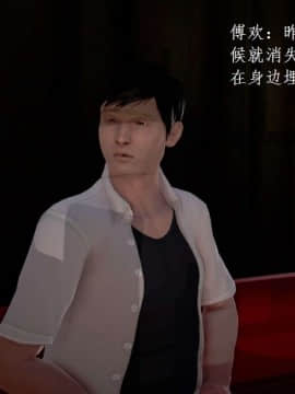 [3D]宅男神域~1-4季_2903