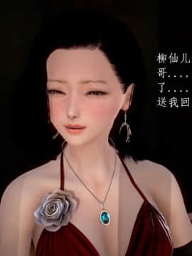 [3D]宅男神域~1-4季_2912