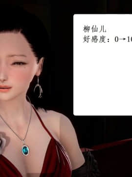 [3D]宅男神域~1-4季_2913