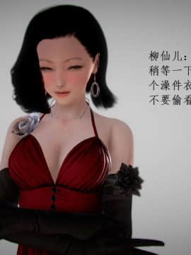 [3D]宅男神域~1-4季_2916