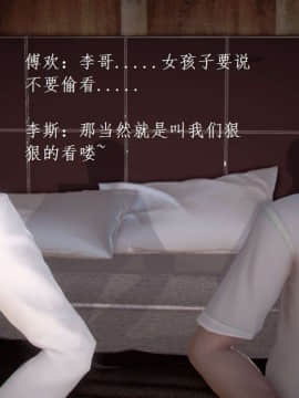 [3D]宅男神域~1-4季_2917