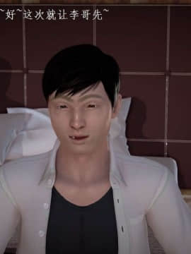 [3D]宅男神域~1-4季_2919