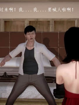 [3D]宅男神域~1-4季_2929
