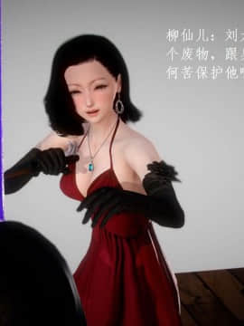 [3D]宅男神域~1-4季_2939