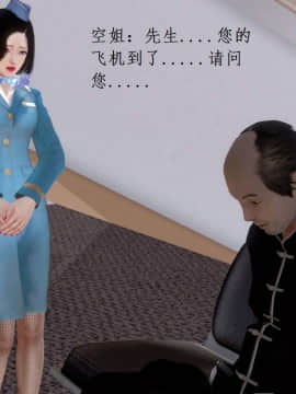 [3D]宅男神域~1-4季_3011
