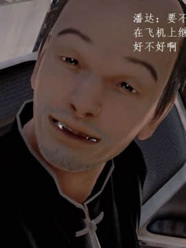 [3D]宅男神域~1-4季_3013