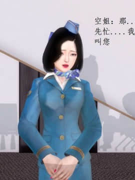 [3D]宅男神域~1-4季_3014