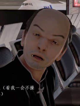 [3D]宅男神域~1-4季_3017
