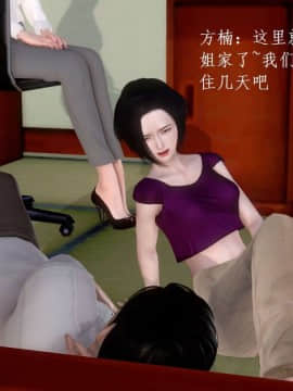[3D]宅男神域~1-4季_3034