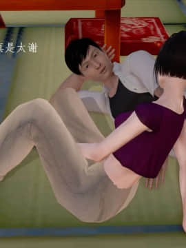 [3D]宅男神域~1-4季_3035