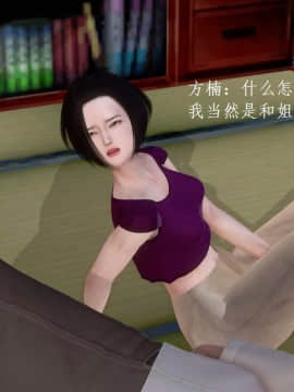[3D]宅男神域~1-4季_3050