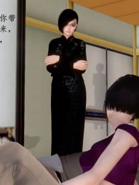 [3D]宅男神域~1-4季_3051