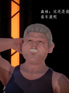 [3D]宅男神域~1-4季_3059