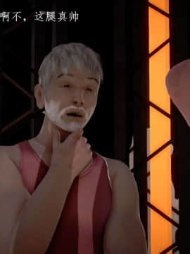 [3D]宅男神域~1-4季_3060