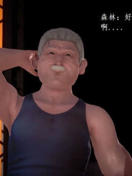 [3D]宅男神域~1-4季_3061