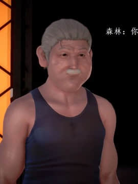 [3D]宅男神域~1-4季_3064