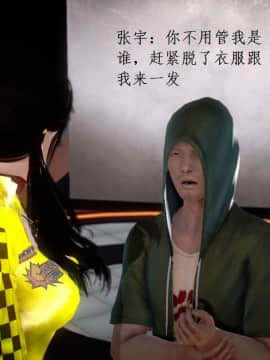 [3D]宅男神域~1-4季_3068