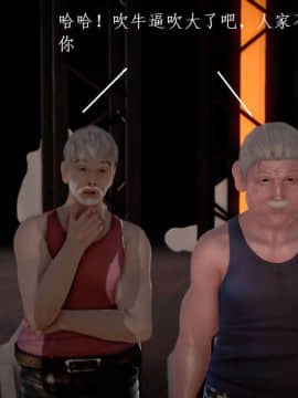 [3D]宅男神域~1-4季_3070