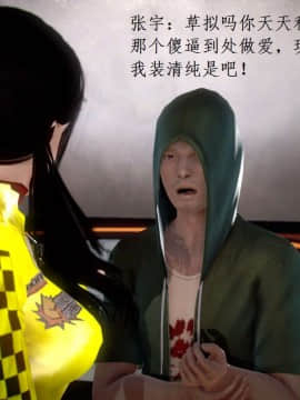 [3D]宅男神域~1-4季_3075