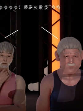 [3D]宅男神域~1-4季_3079