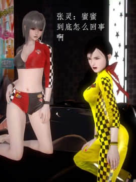 [3D]宅男神域~1-4季_3081