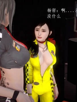 [3D]宅男神域~1-4季_3082
