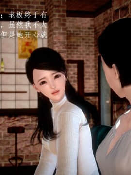 [3D]宅男神域~1-4季_3095