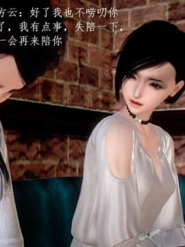 [3D]宅男神域~1-4季_3100