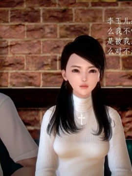 [3D]宅男神域~1-4季_3108