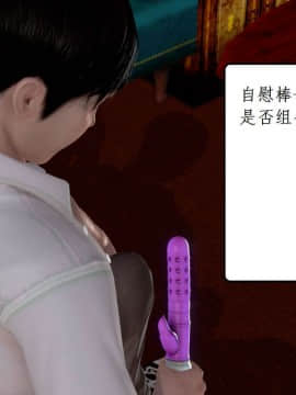 [3D]宅男神域~1-4季_3126
