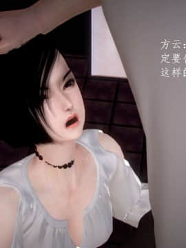 [3D]宅男神域~1-4季_3246